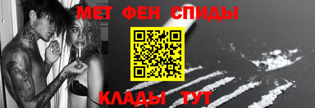 Джанкой  Amphetamine VHQ  Вход с VPN 