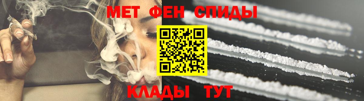 Амфетамин 98% Джанкой