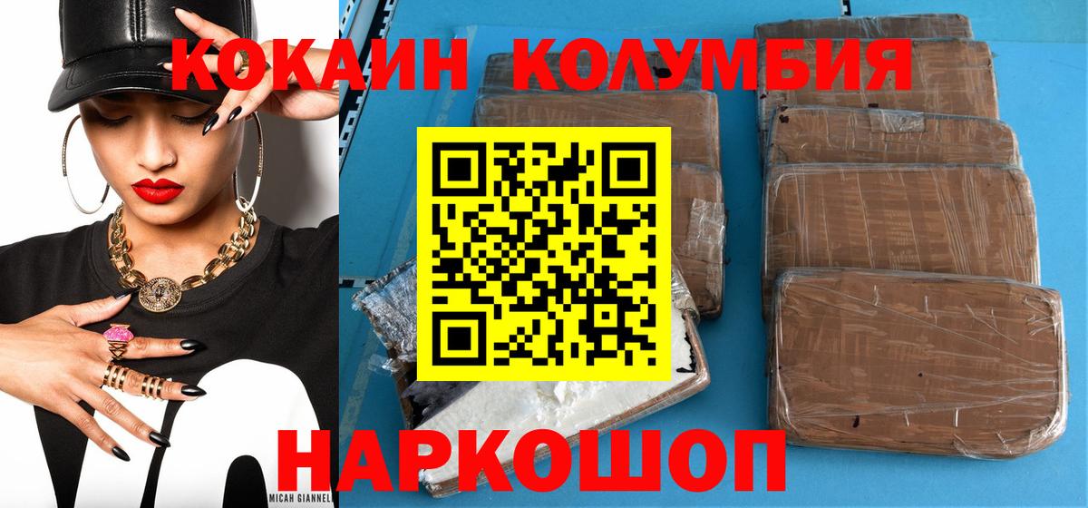 Cocaine FishScale Джанкой