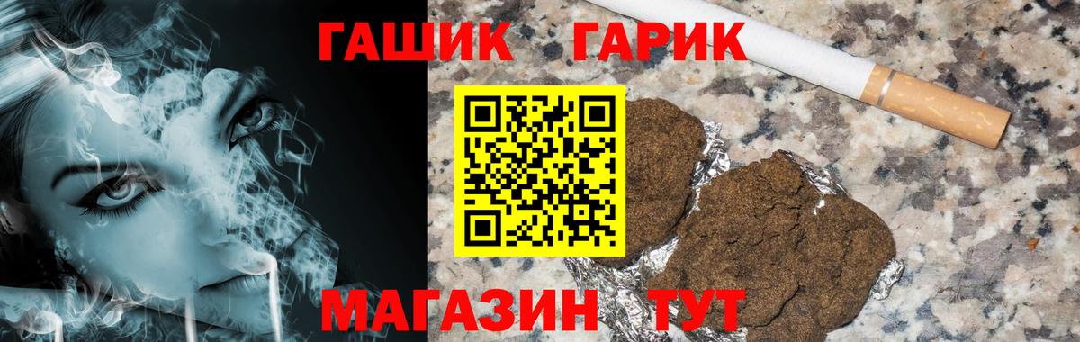 ГАШИШ индика сатива Джанкой