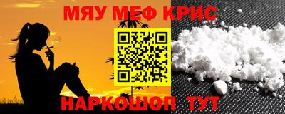 марки nbome Янаул