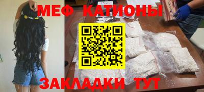 МДМА Ярославль