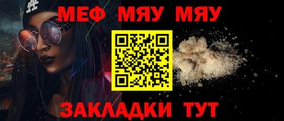МДМА Ярославль
