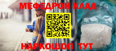 марки nbome Янаул