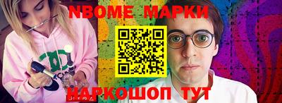 МДМА Ярославль