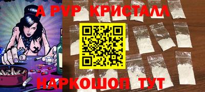 марки nbome Янаул