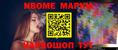 МДМА Ярославль