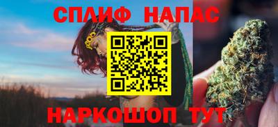 марки nbome Янаул