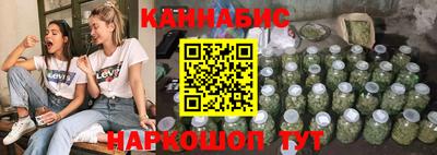 мефедрон мука Ярцево