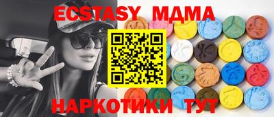 мефедрон мука Ярцево