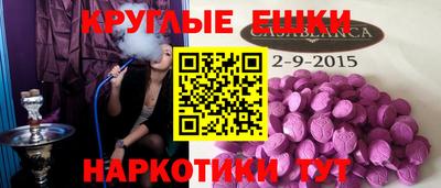 МДМА Ярославль