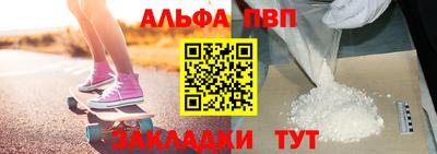 марки nbome Янаул