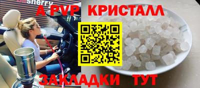мефедрон мука Ярцево