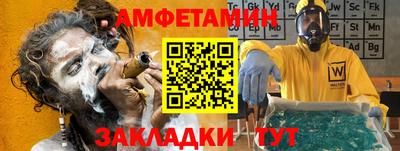 мефедрон мука Ярцево