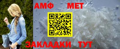 мефедрон мука Ярцево