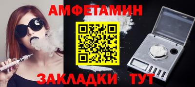 мефедрон мука Ярцево