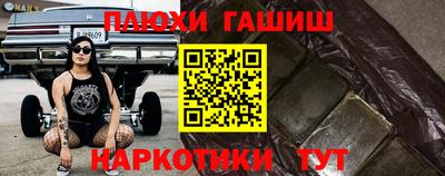 марки nbome Янаул