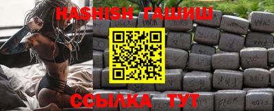 марки nbome Янаул