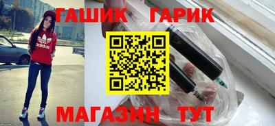 марки nbome Янаул