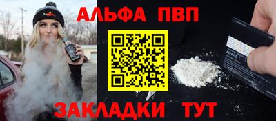 марки nbome Янаул