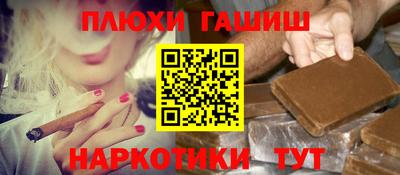 марки nbome Янаул