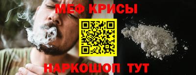 МДМА Ярославль