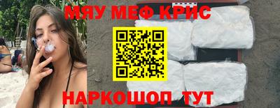 МДМА Ярославль