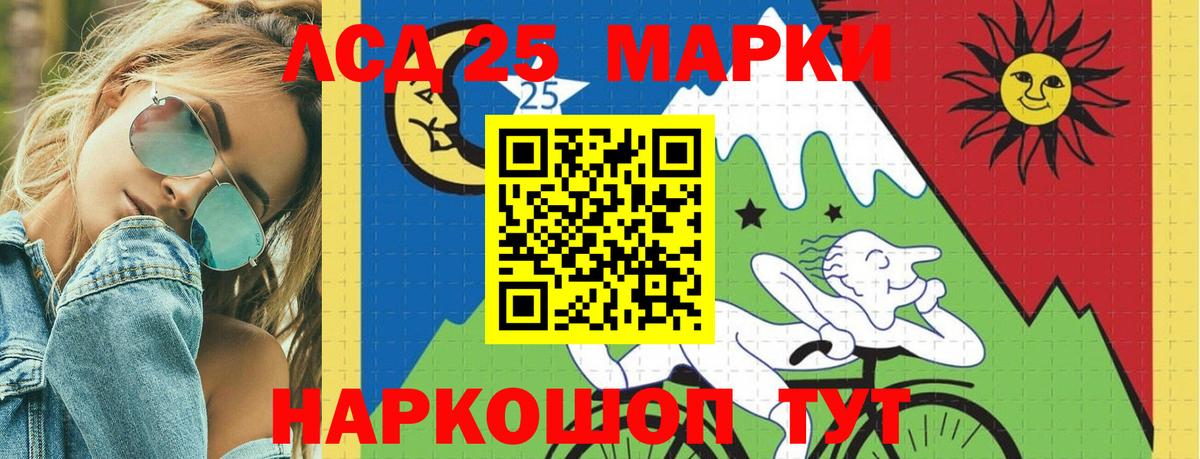 Джанкой  blacksprut как зайти  Вход с VPN  ЛСД экстази кислота 