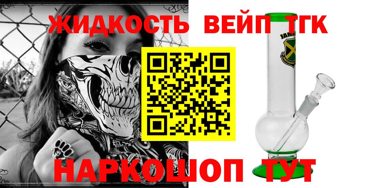 Дистиллят ТГК Wax Джанкой