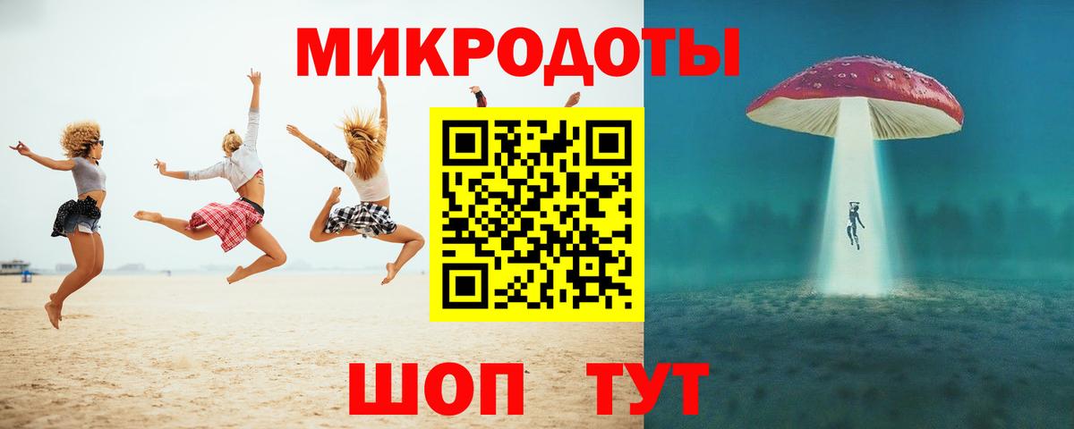 Псилоцибиновые грибы Psilocybine cubensis  Псилоцибиновые грибы мухоморы  Вход с VPN  Джанкой 