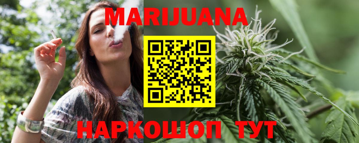 Шишки марихуана LSD WEED Джанкой