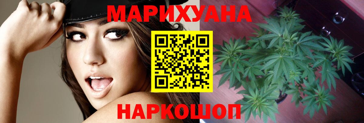 Джанкой  МАРИХУАНА MAZAR  Марихуана марихуана  Вход с VPN 